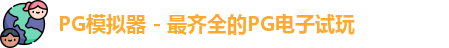 PG